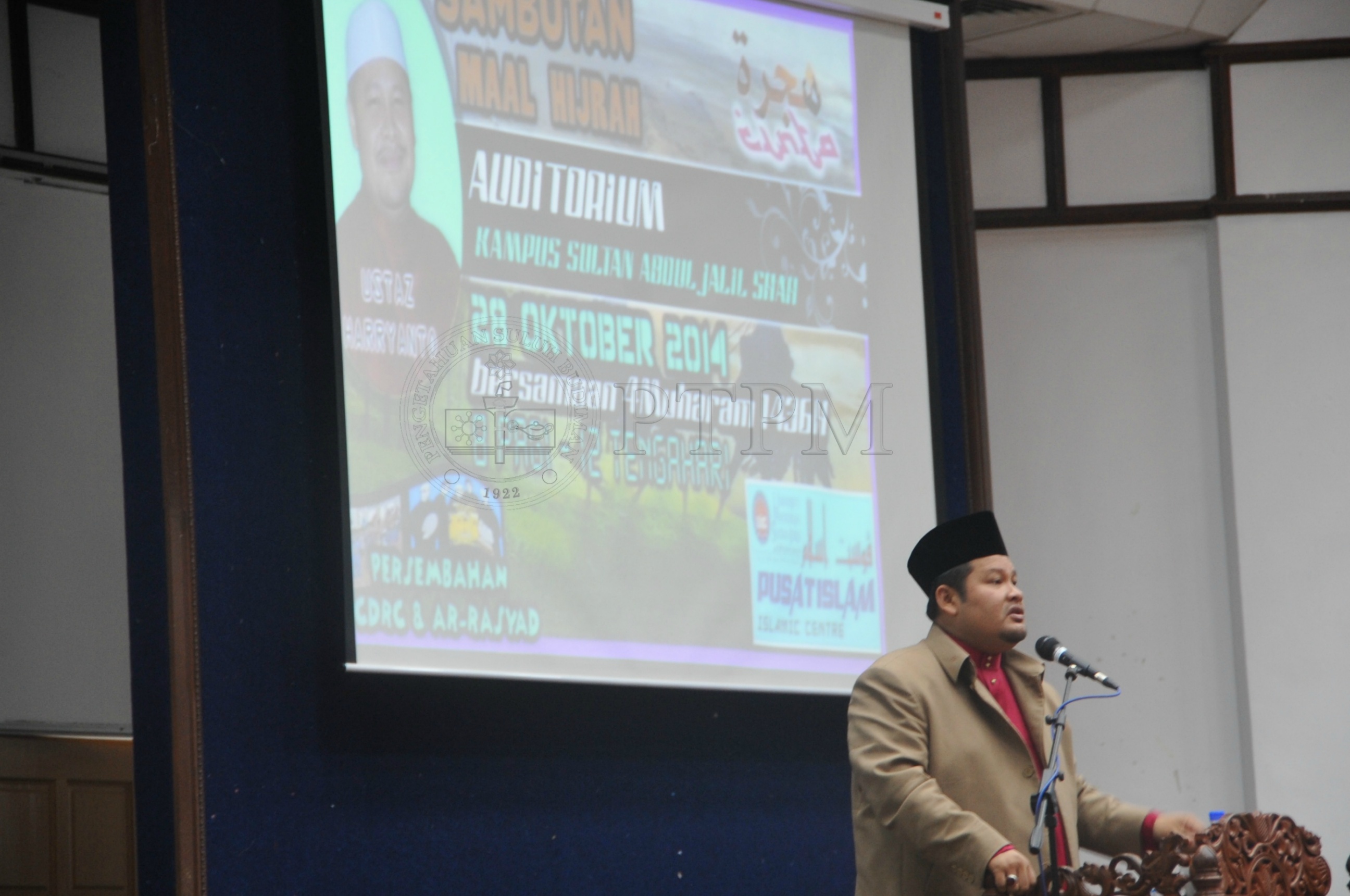 PRO 14 109 HIJRAHPRO 8584